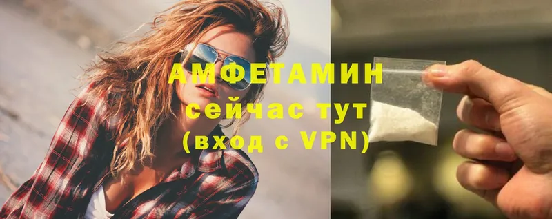 АМФЕТАМИН VHQ  дарнет шоп  Жуковский 