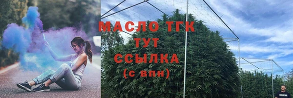 синтетический гашиш Богородск